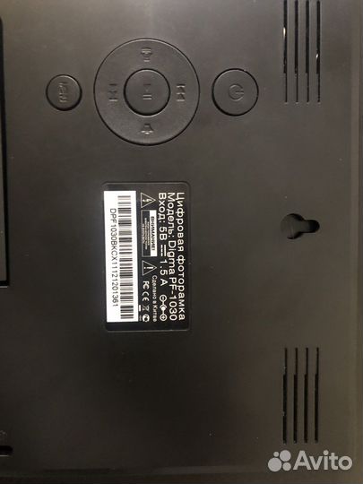 Цифровая фоторамка Digma