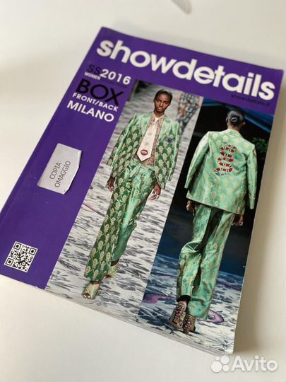 Журнал showdetails