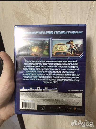Диск с играми на ps4 ratchet and clank