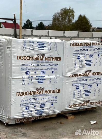 Газосиликатные блоки