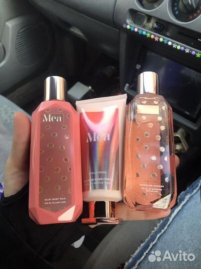 Набор с косметичкой MEA