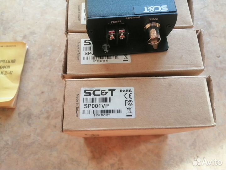 Устройство грозозащиты видео и питания SP001VP