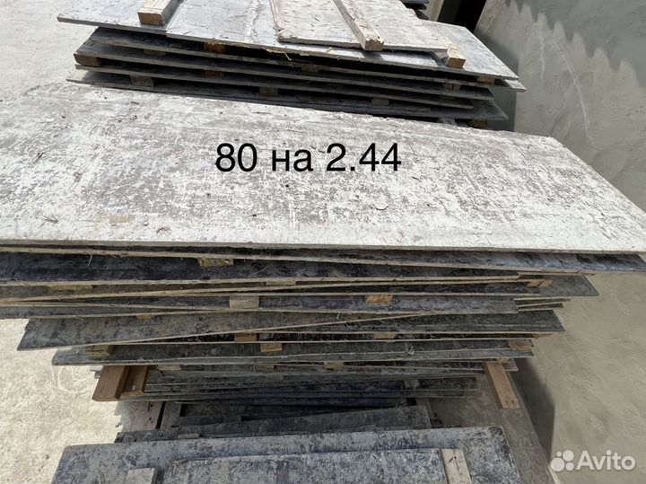 Аренда фанеры для опалубки и стойки