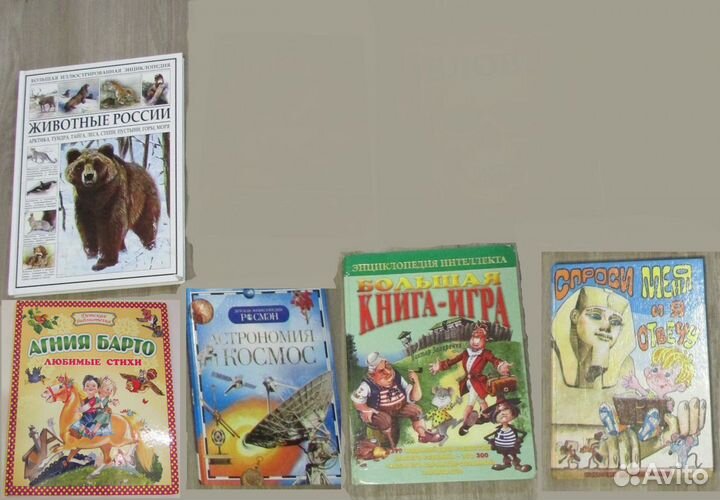 Книги детские, подростковые