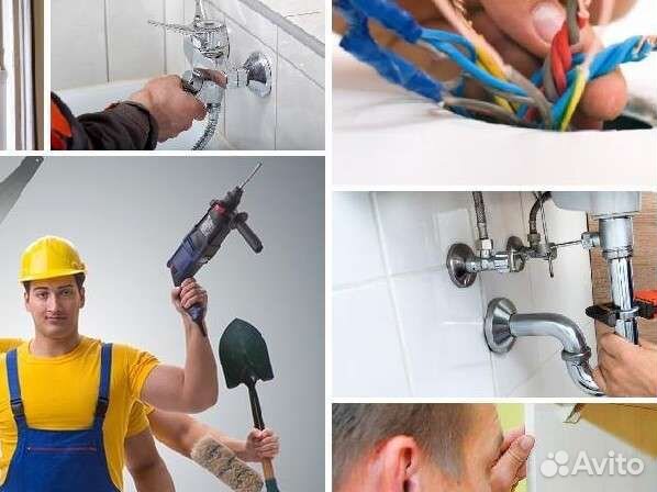 Мастер на час. Электрик. Сантехник