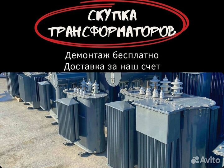 Трансформатор тмз