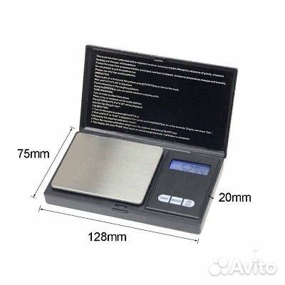 Весы портативные электронные 100гр
