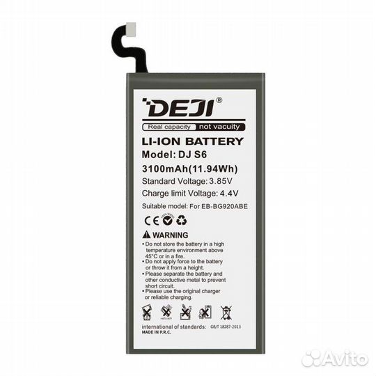 Аккумулятор (Deji) для Samsung Galaxy S6