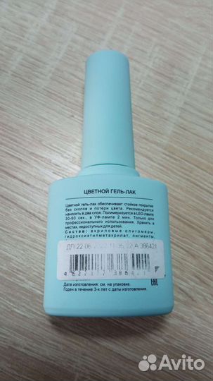 Продам гель лаки