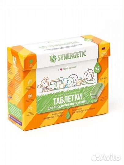 Таблетки для посудомоечных машин 55 штук