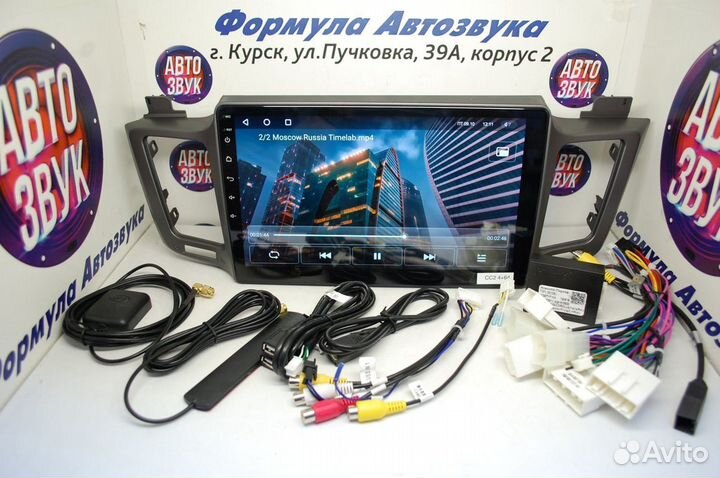 Rav 4 13-18 магнитола android Teyes CC2 Plus 4/64