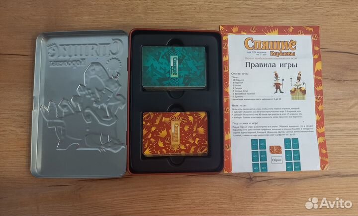 Игра настольная Спящие королевы Занимательная мате