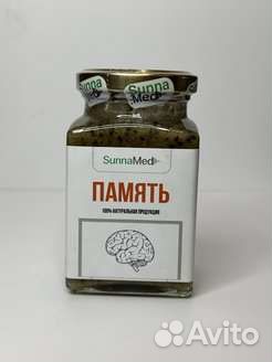 Смесь целебных трав