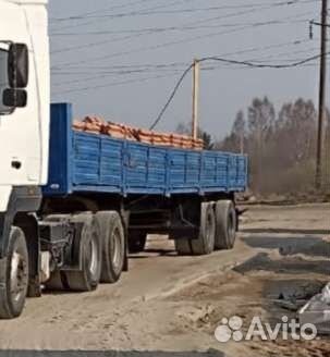 Услуги полуприцепа