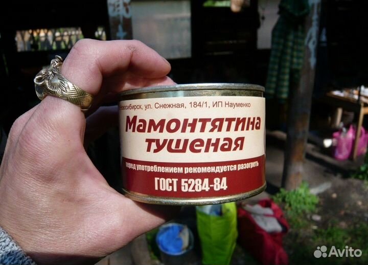Упаковщик на консервный завод Краснодар
