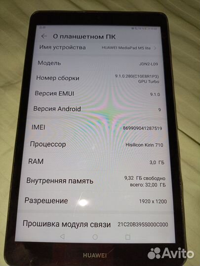 Планшет Huawei matepad m 8 lite