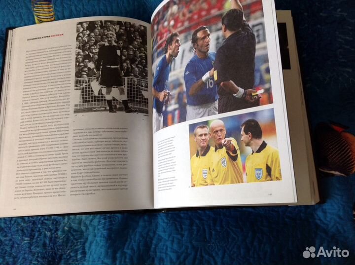 Книга 100 лет фифа