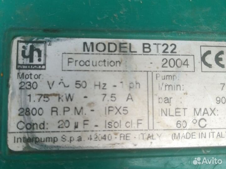 Мойка высокого давления Delvir bt22 на запчасти