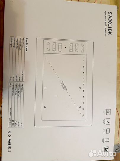 Графический планшет SWB011BK