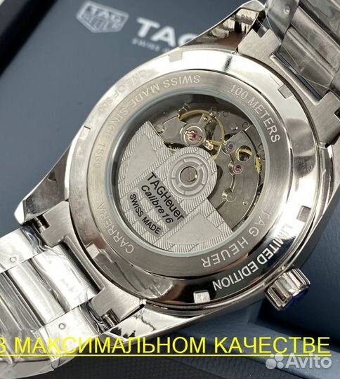 Брутальные мужские часы Tag Heuer