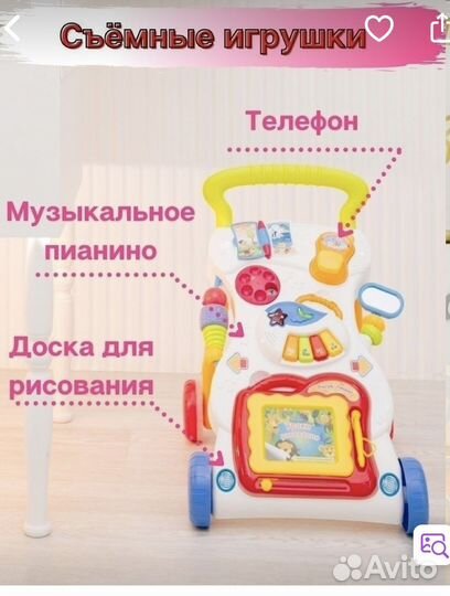 Игровой центр