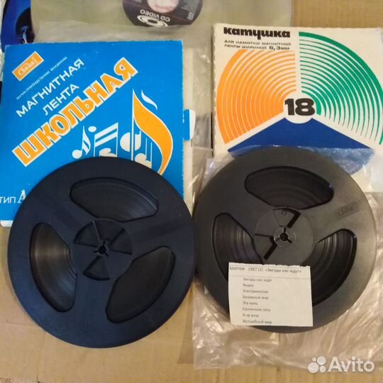 Катушка магнитная лента Свема 525м