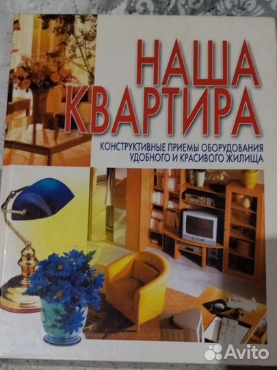 Книга 