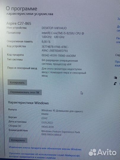 Моноблок Acer aspire