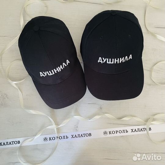 Кепка душнила