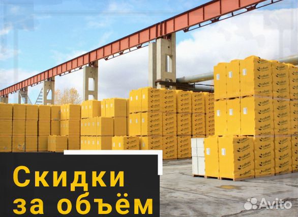 Газоблок сибит