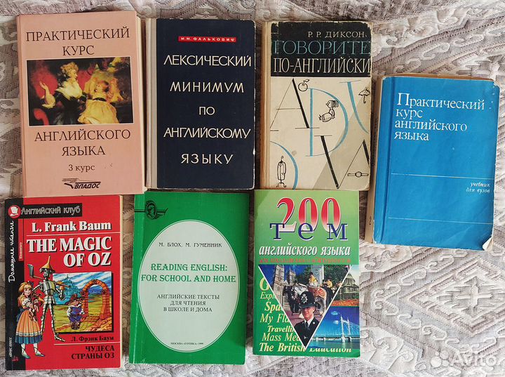 Книги на английском языке