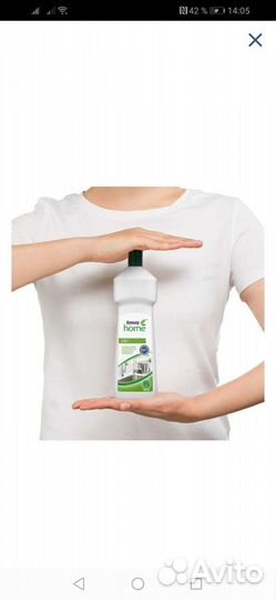 Чистящее средства Amway