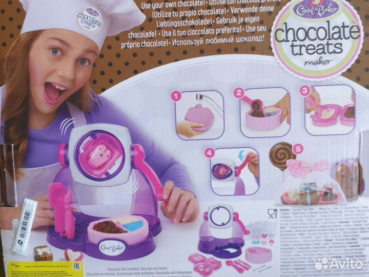 Игровой набор для приготовления шоколадных фигур
