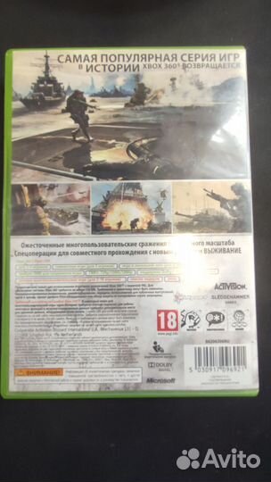 Игра call off duty (xbox 360,one, one x, one s)
