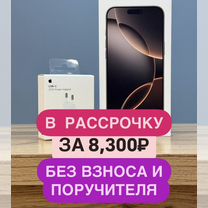 iPhone 16 Pro, 128 ГБ