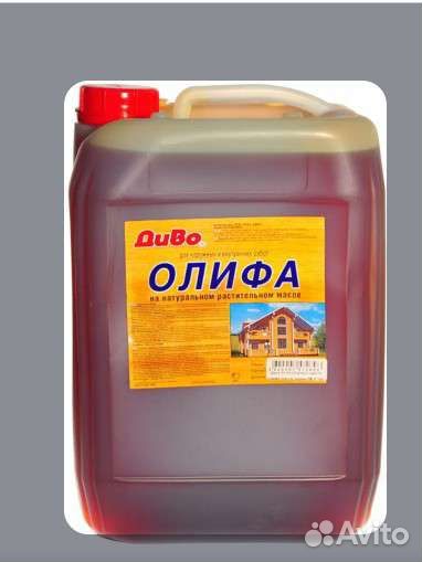 Олифа натуральная