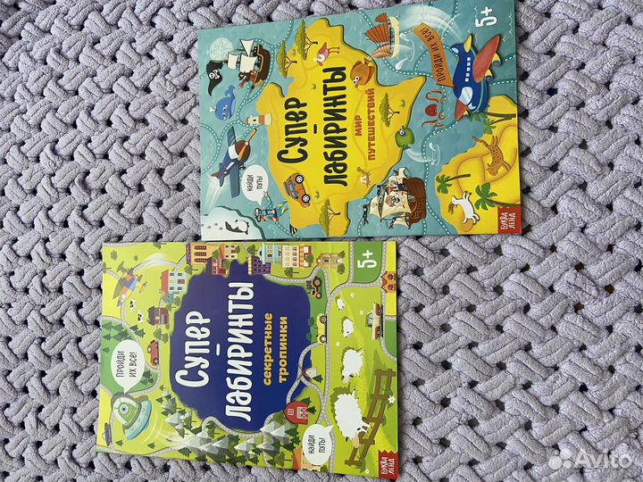 Детские книги новые