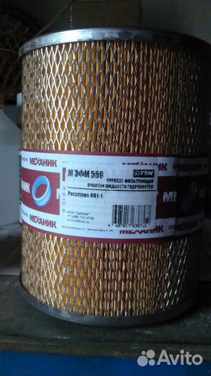 Фильтры масляные, топливные