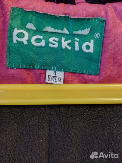 Зимний костюм Raskid 104