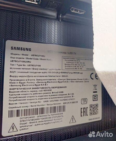 Samsung Телевизор UE75CU7100U 75