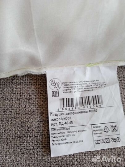 Набор постельного белья