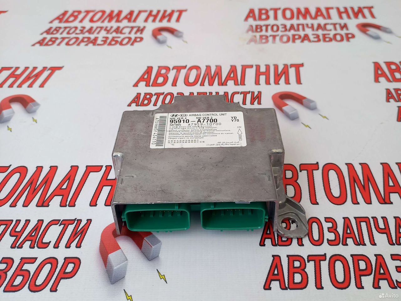 Блок безопасности SRS Киа Церато 3 YD 16-21