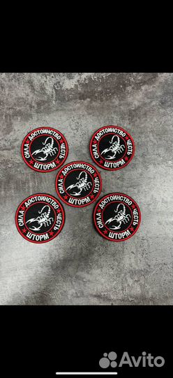 Шевроны нашивки патчи на заказ