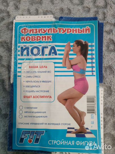 Физкультурный коврик, массажёр,аппликатор