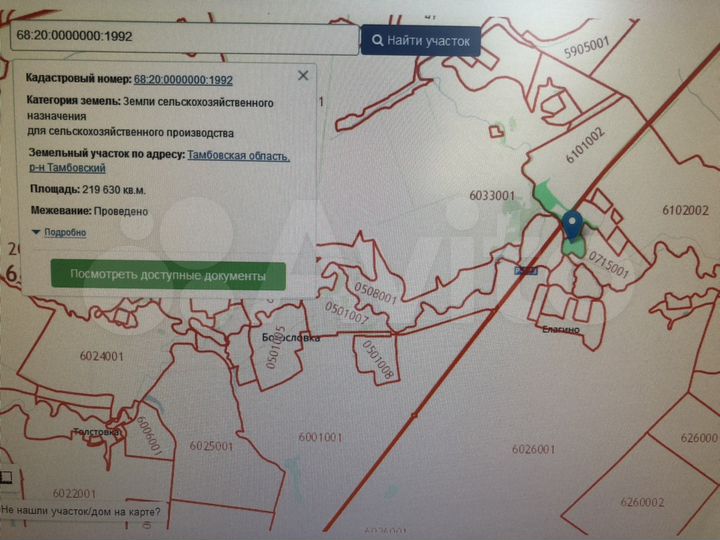 Участок 22 га (СНТ, ДНП)