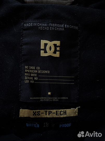 Сноубордические брюки