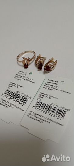 Серебряные украшения