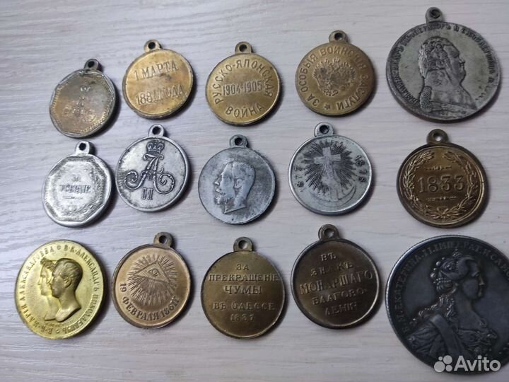 Царские медали