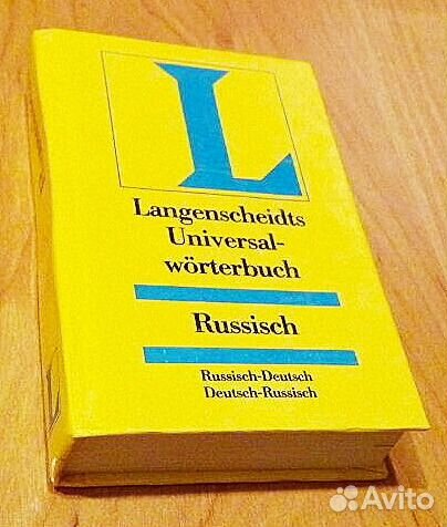 Словарь Langenscheidt Universal