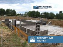 Опалубка перекрытий / Аренда Продажа опалубки